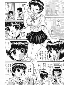 [KIKI] 中出し学園調教科_066