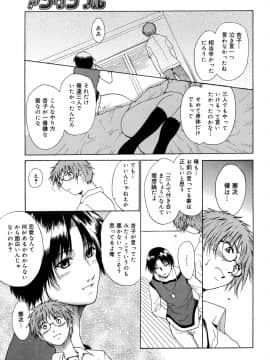 [千葉哲太郎] やらしいお姉さん〜いつの間にか、おっきくなったね〜_222