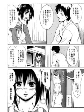 [千葉哲太郎] やらしいお姉さん〜いつの間にか、おっきくなったね〜_179