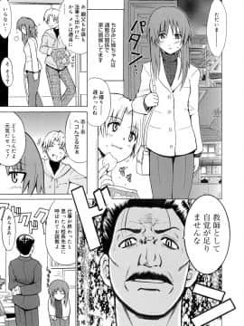 [千葉哲太郎] やらしいお姉さん〜いつの間にか、おっきくなったね〜_194