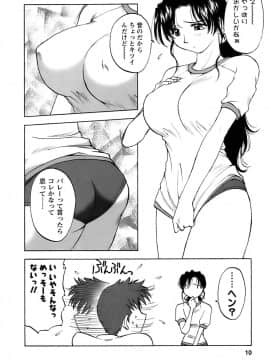 [前田千石] 奥さんバレー_okusan_010