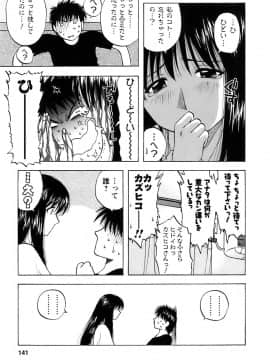 [前田千石] 奥さんバレー_okusan_141