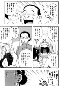 [前田千石] 奥さんバレー_okusan_063