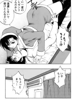 [前田千石] 奥さんバレー_okusan_199