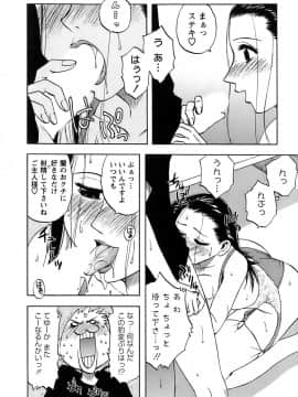 [前田千石] 奥さんバレー_okusan_112