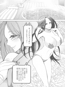 [ほんだありま] ケダモノ女子は発情期_142_pg_141