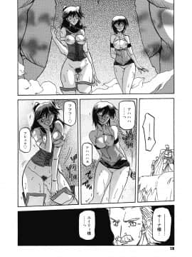 [山文京伝] 七彩のラミュロス 4_016