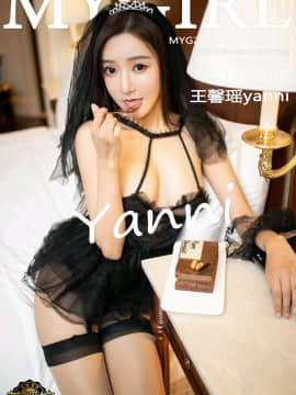 MyGirl Vol.495: Yanni 王馨瑶