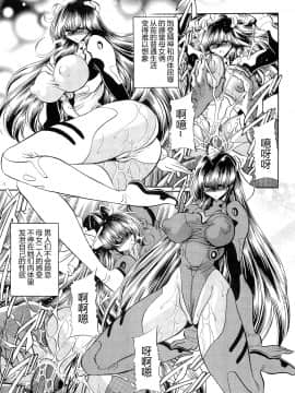 (C83) [サークル太平天国 (堀川悟郎)] 母娘倶楽部 下巻 [掘井人汉化]_34