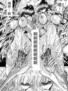 (C83) [サークル太平天国 (堀川悟郎)] 母娘倶楽部 下巻 [掘井人汉化]_55