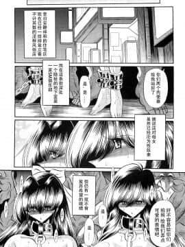 (C83) [サークル太平天国 (堀川悟郎)] 母娘倶楽部 下巻 [掘井人汉化]_56