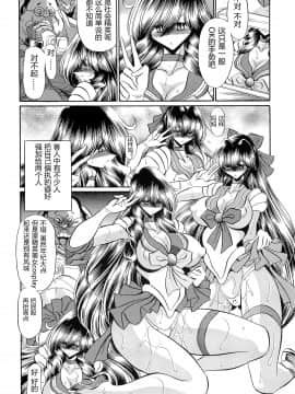 (C83) [サークル太平天国 (堀川悟郎)] 母娘倶楽部 下巻 [掘井人汉化]_33