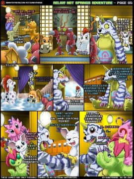 [Kitsune Youkai] Relax! Hot Springs Adventure (Digimon Adventure) [新桥月白日语社]_06