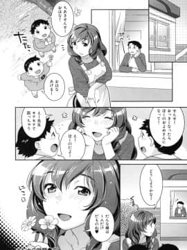 [ねこまたなおみ] 淫にゃん娘。_152