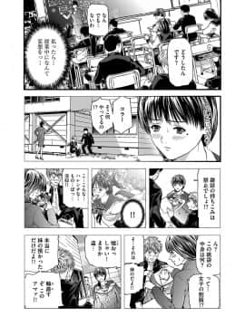 [天馬ふぇみお] 快楽教室 全11話 (雑誌寄せ集め)_005