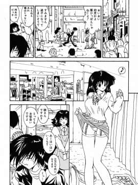 [錦ヶ浦鯉三郎] 超天然果汁_tyo_tennen_kajyu_174