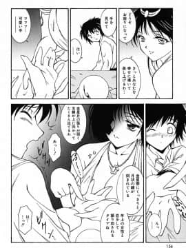 [錦ヶ浦鯉三郎] 超天然果汁_tyo_tennen_kajyu_156