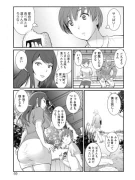 [彩画堂] マナさんと母屋を離れて… [DL版]_069