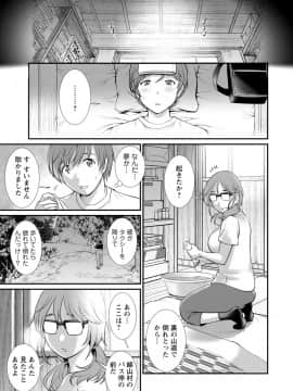 [彩画堂] マナさんと母屋を離れて… [DL版]_061