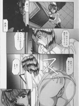 [GRIFON] セックス エンジェル_008