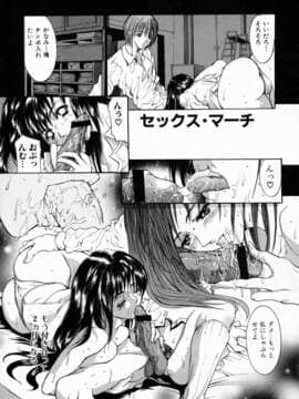 [GRIFON] 凌辱教室_Hentai_Comic_Book_Rape_Classroom_by_Grifon_074