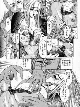 [GRIFON] 凌辱教室_Hentai_Comic_Book_Rape_Classroom_by_Grifon_113