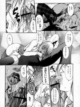 [GRIFON] 凌辱教室_Hentai_Comic_Book_Rape_Classroom_by_Grifon_049