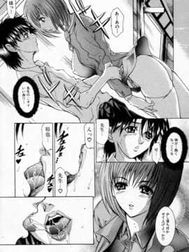 [GRIFON] 凌辱教室_Hentai_Comic_Book_Rape_Classroom_by_Grifon_018