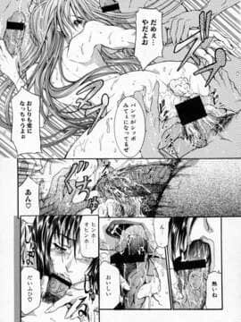 [GRIFON] 凌辱教室_Hentai_Comic_Book_Rape_Classroom_by_Grifon_084