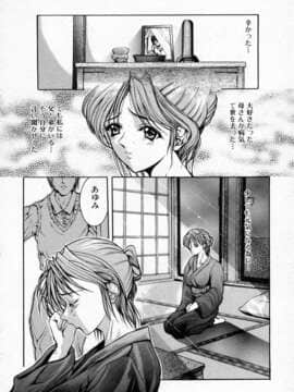 [GRIFON] 凌辱教室_Hentai_Comic_Book_Rape_Classroom_by_Grifon_138