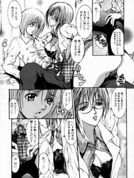 [GRIFON] 凌辱教室_Hentai_Comic_Book_Rape_Classroom_by_Grifon_046