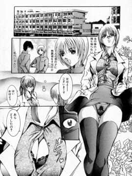 [GRIFON] 凌辱教室_Hentai_Comic_Book_Rape_Classroom_by_Grifon_044