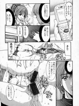 [GRIFON] 凌辱教室_Hentai_Comic_Book_Rape_Classroom_by_Grifon_097