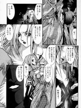 [GRIFON] 凌辱教室_Hentai_Comic_Book_Rape_Classroom_by_Grifon_112