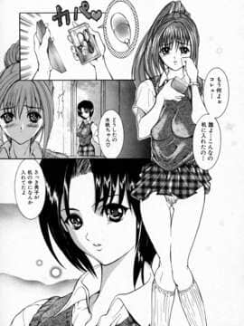 [GRIFON] 凌辱教室_Hentai_Comic_Book_Rape_Classroom_by_Grifon_090