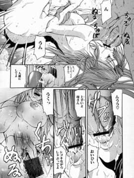 [GRIFON] 凌辱教室_Hentai_Comic_Book_Rape_Classroom_by_Grifon_063