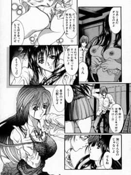 [GRIFON] 凌辱教室_Hentai_Comic_Book_Rape_Classroom_by_Grifon_078