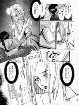 [GRIFON] 凌辱教室_Hentai_Comic_Book_Rape_Classroom_by_Grifon_111