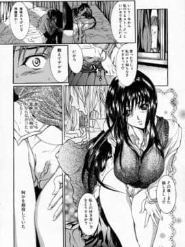 [GRIFON] 凌辱教室_Hentai_Comic_Book_Rape_Classroom_by_Grifon_079