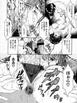 [GRIFON] 凌辱教室_Hentai_Comic_Book_Rape_Classroom_by_Grifon_039