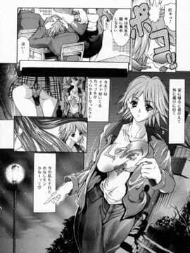 [GRIFON] 凌辱教室_Hentai_Comic_Book_Rape_Classroom_by_Grifon_123