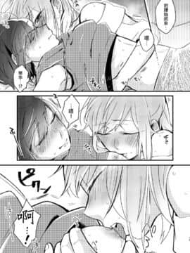 [沒有漢化] [(株)百合専門店 (鈴木先輩)] 憧れの百合絵師さんとオフパコしたったwwwww [DL版]_11