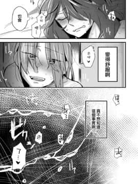 [沒有漢化] [(株)百合専門店 (鈴木先輩)] 5.4度の恋人。 [DL版]_16