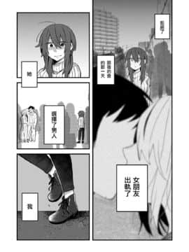 [沒有漢化] [(株)百合専門店 (鈴木先輩)] 5.4度の恋人。 [DL版]_02