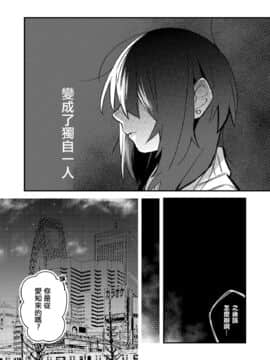 [沒有漢化] [(株)百合専門店 (鈴木先輩)] 5.4度の恋人。 [DL版]_03