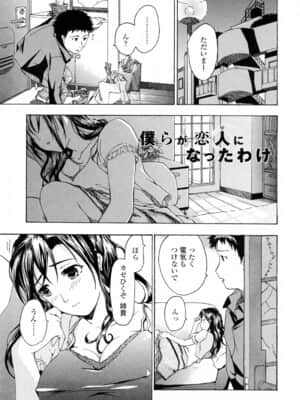 [あさぎ龍] お姉さんが好き_onee (24)