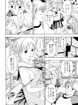 [あさぎ龍] お姉さんが好き_onee (9)