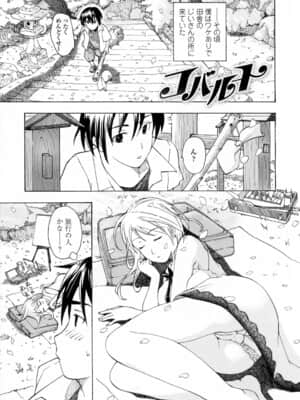 [あさぎ龍] お姉さんが好き_onee (158)