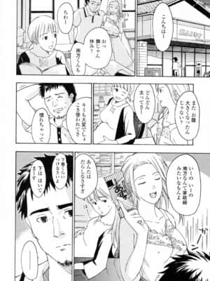 [あさぎ龍] お姉さんが好き_onee (127)