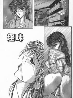 [GRIFON] 隷女志願_Hentai_Comic_Book_Reijoshikan_by_Grifon_059